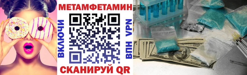 Amphetamine VHQ блэк спрут сайт Киренск
