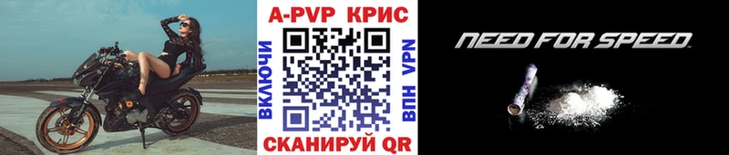 Alpha PVP мука  kraken зеркало  Киренск  где найти наркотики 