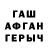 Альфа ПВП Соль Marco Chavane