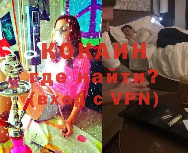 сколько стоит  Киренск  COCAIN Эквадор 