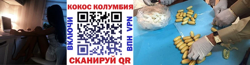 blacksprut онион  Киренск  COCAIN 99% 