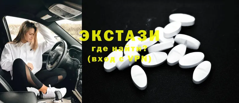 ЭКСТАЗИ 300 mg  Киренск 