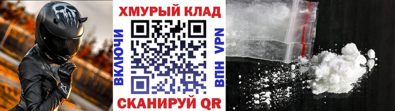 дарк нет формула  Киренск  Героин VHQ 