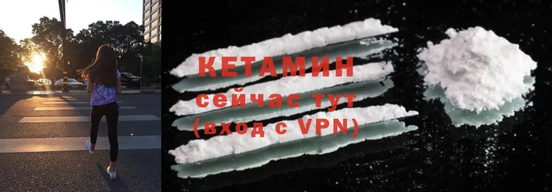 КЕТАМИН ketamine  mega зеркало  Киренск 