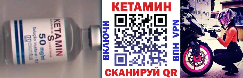 продажа наркотиков Киренск КЕТАМИН ketamine