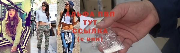 MDMA Premium VHQ Навашино