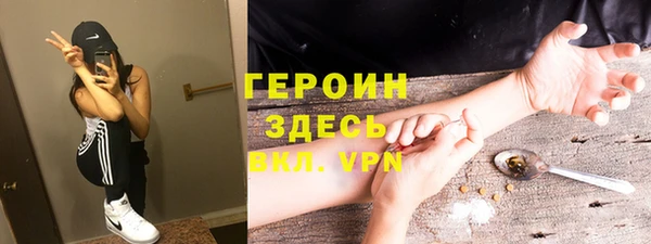 меф Наволоки
