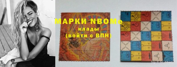 MDMA Premium VHQ Навашино