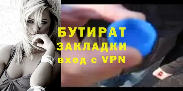 метадон Надым
