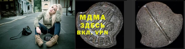 MDMA Premium VHQ Навашино