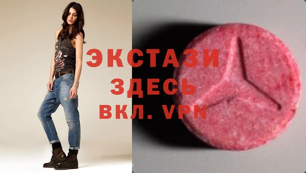 MDMA Premium VHQ Навашино