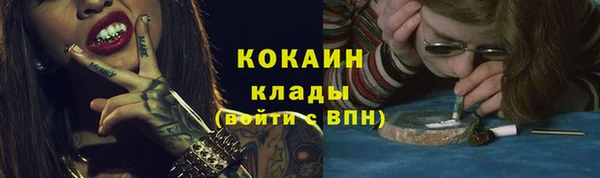 MDMA Premium VHQ Навашино