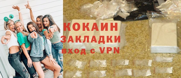 MDMA Premium VHQ Михайловка
