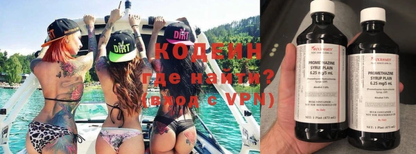кокаин VHQ Бежецк