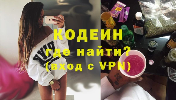 метадон Надым