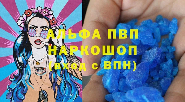MDMA Premium VHQ Навашино