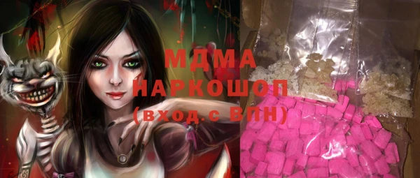 MDMA Premium VHQ Навашино