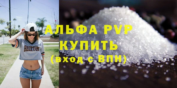 меф Наволоки