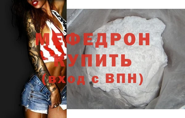 меф Наволоки