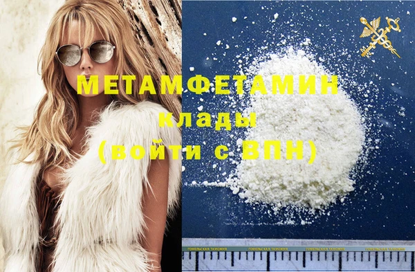 меф Наволоки