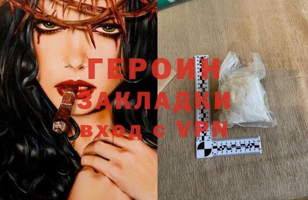меф Наволоки