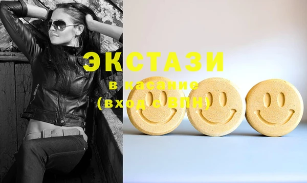 MDMA Premium VHQ Навашино