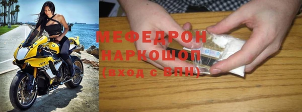 MDMA Premium VHQ Навашино