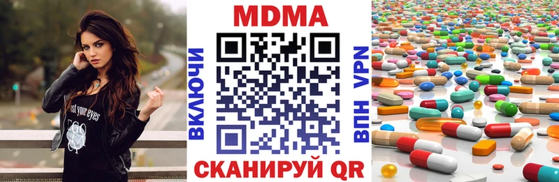 кракен зеркало  наркота  Киренск  МДМА VHQ 