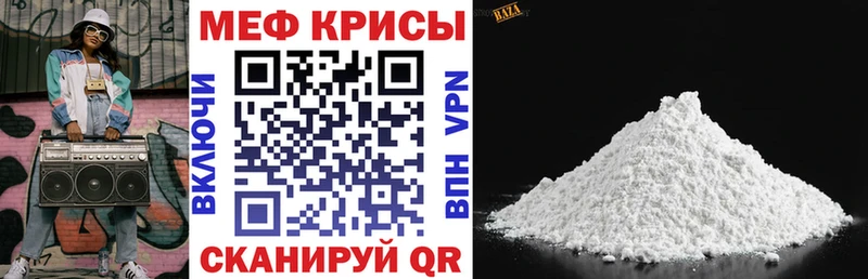 как найти наркотики  omg tor  Меф VHQ  Киренск 