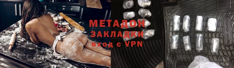 Метадон VHQ  мега ONION  Киренск 