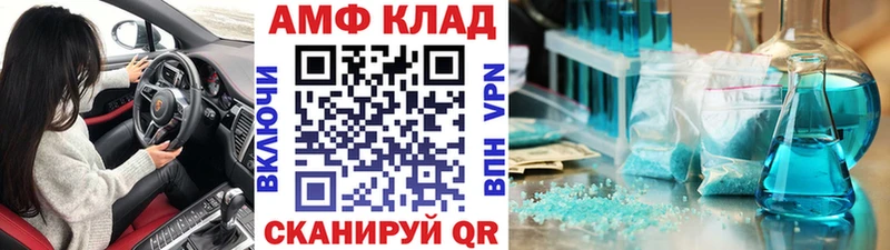 Первитин винт Киренск