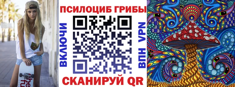 Галлюциногенные грибы ЛСД Киренск