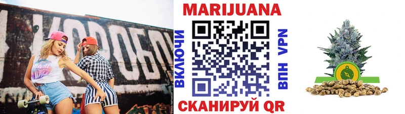 как найти закладки MEGA зеркало МАРИХУАНА VHQ Киренск
